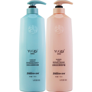 至信羽绮丝水润修润去屑清爽洗发露水丝滑修润霜护发素套装旗舰店