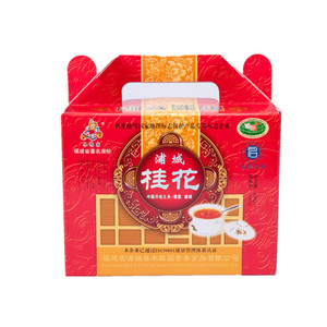 木樨园浦城桂花430克2瓶装浦城丹桂花酱【福建特产】2盒包邮