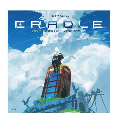 【预售】Asteroid画集CRADLE日文插画技法进口原版书14岁以上あすてろid画集 CRADLE あすてろid 玄光社