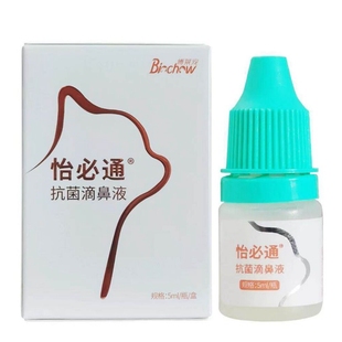 博莱得利怡必通滴鼻液宠物猫咪用怡鼻通5ml
