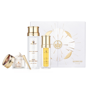 麦吉丽素颜三部曲套装爽肤水精华贵妇膏素颜霜官方正品