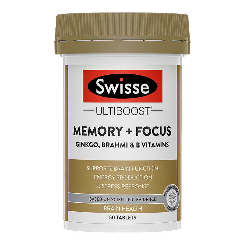 澳洲Swisse记忆力片50粒