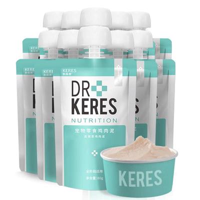 凯锐思鸡肉泥犬猫通用宠物零食