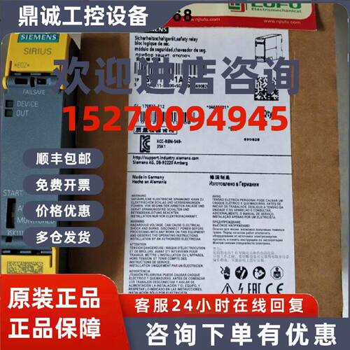 议价3SK1111-1AB30西门子继电器全新原装现货，假一赔十！