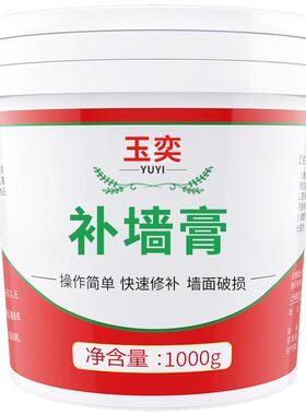 墙贴墙面发霉翻新贴防潮防水遮丑