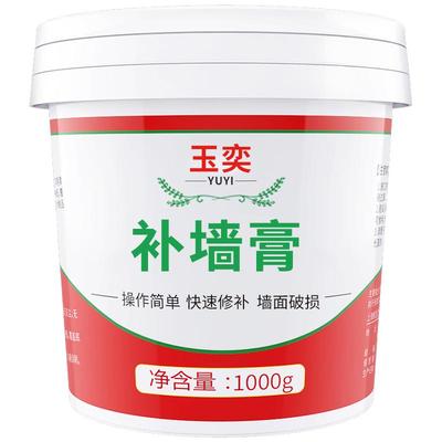 墙贴墙面发霉翻新贴防潮防水遮丑