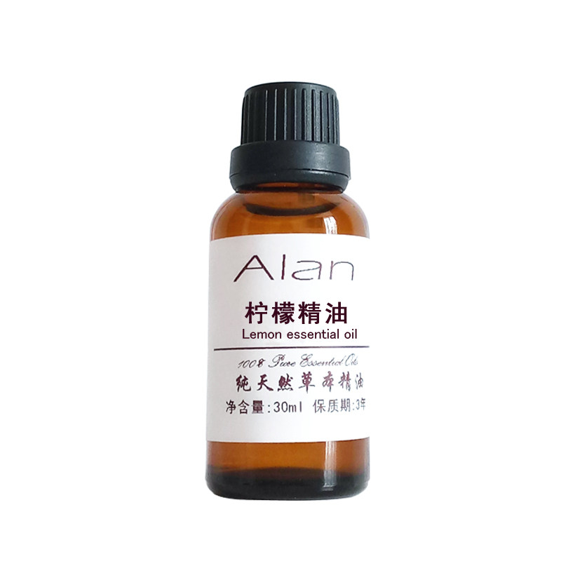 进口纯柠檬精油30ml提亮肤色控油收敛增白提神香薰按摩单方精油