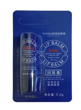 【全网爆卖100w】正品小蓝罐唇膏