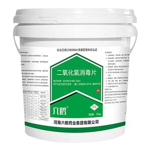 六鹤二氧化氯泡腾片饮用水消毒片