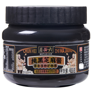 六必居纯黑芝麻酱富含多种矿物质石磨正宗芝麻酱香蕉面包涂抹蘸料
