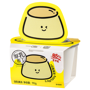 一鸣真鲜奶吧/米可泡泡厚乳布丁儿童健康零食下午茶辅食生牛乳