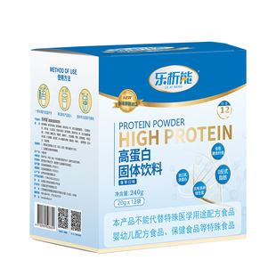 透析磷钾管控术后全营养乐析能进口分离乳清蛋白粉肾血腹透析送礼