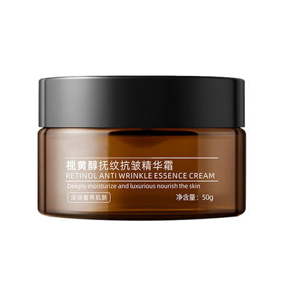 【专为男士去皱纹研发】抗皱面霜