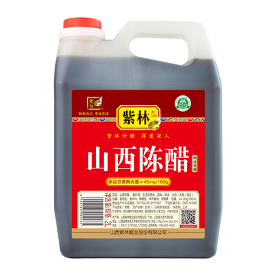 紫林山西陈醋4度大桶装4斤