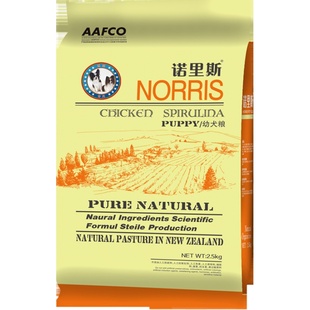 诺里斯狗粮_蝴蝶幼犬专用粮2.5kg公斤5斤 蝴蝶狗粮宠物天然犬主粮