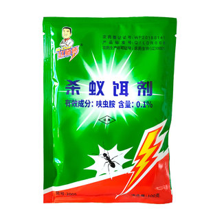 蚂蚁药粉消杀公司灭蚁饵剂一窝端神器花草园除杀黑黄红火蚁大包装