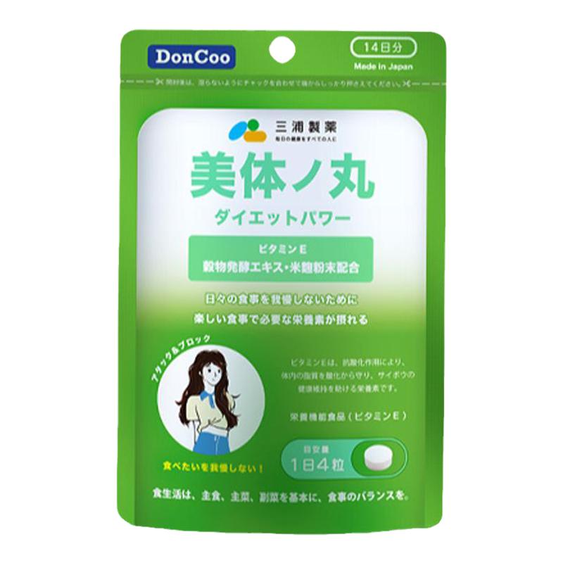 三浦制药DonCoo美体丸植物夜间进口酵素男女通用官方正品旗舰店