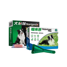 福来恩犬心保套餐体内体外中型狗狗1
