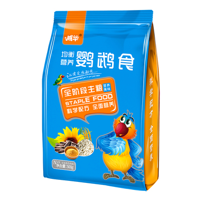 威毕虎皮鹦鹉饲料鸟粮黍子