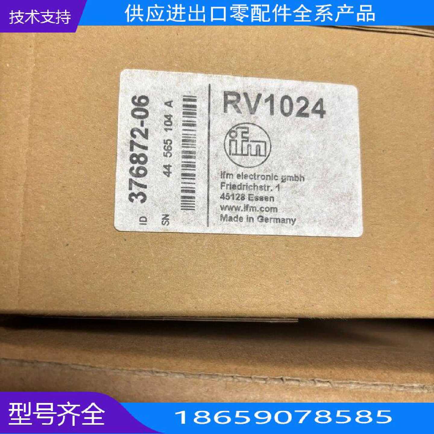 德国易福门i编码器RV0,原装当发37【询价】