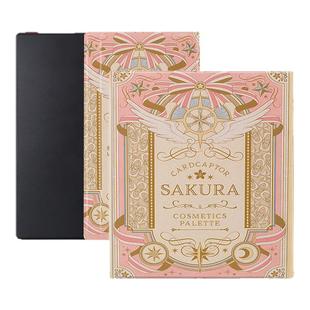 胜埃电子书保护套适用掌阅iReader百变小樱Ocean4卡通2汉王磁吸文石leaf3个性tab8c/mini/poke5/6s阅读器壳潮