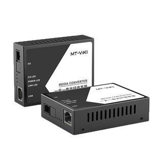 迈拓维矩 百兆光纤收发器千兆1光1电4电 8电单模单纤sc一对光电转换器一光一电四电八电网络安防监控通用GX01