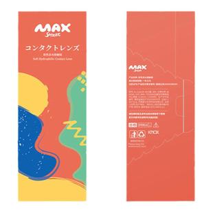 临期特价】诺思knox漫糖Maxsweet美瞳月抛隐形近视眼镜2片优瞳