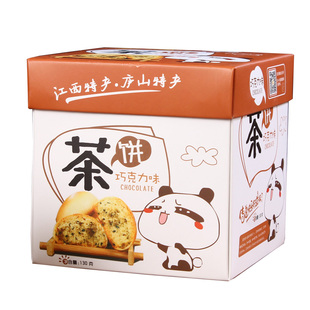 江西庐山特产椒盐桂花云雾茶味糕点特色零食高端礼盒茶点九江茶饼