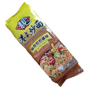 非油炸麻香担担酱味港式炒面 广东全蛋面竹升面方面便武汉热干面