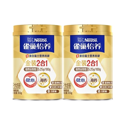 金装健心中老年奶粉850g罐装