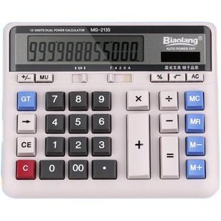 晨光标朗计算器大号大屏大按键财务会计专用计算机太阳能电池两用记算机个性创意时尚办公用品