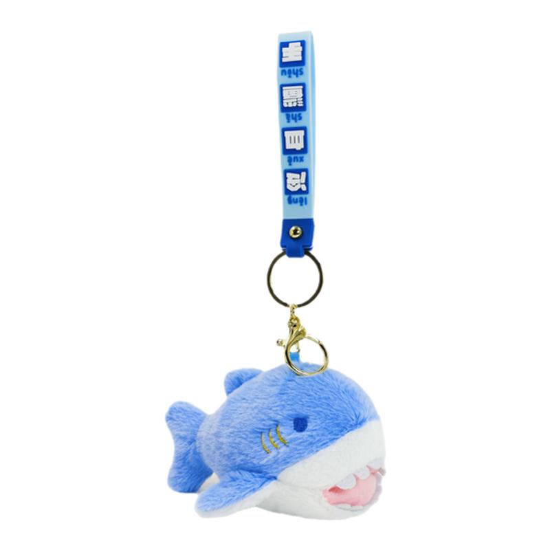 孙颖莎同款周边鲨鱼水族馆海洋馆书包毛绒小玩偶挂件吊饰生日礼物