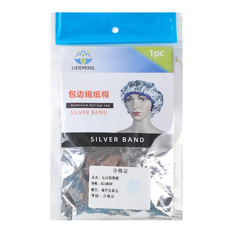 发膜蒸汽帽蒸发帽免插电家用