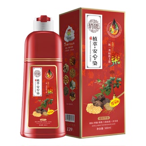 俏能植物一洗黑棕色盖白染发栗棕