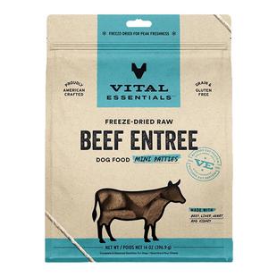 【396g犬冻干】vitalessentials犬粮VE冻干肉饼主食生骨肉临期