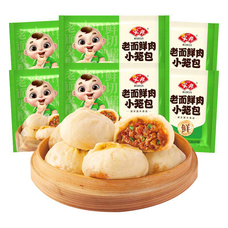 安井老面鲜肉小笼包子猪腿肉手工包制暄软蓬松营养早餐半成品速食