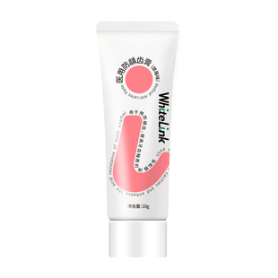 【天猫U先】WhiteLink对白医用防龋齿膏非牙膏儿童蛀牙草莓味10g