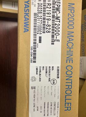 议价JEPMC-MT2000/MT2000-E 260IF-01 全新YASKAWA安川PLC原装现