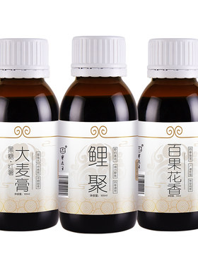 黑坑偷驴滑口鱼专用回锅小药套餐
