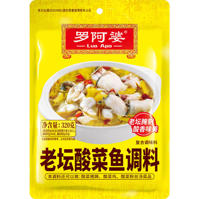 罗阿婆老坛酸菜鱼麻辣鱼调料包