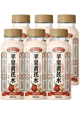 秋冬元气水豆丁日记苹果黄芪水免煮植物饮品即饮350ml*6养生