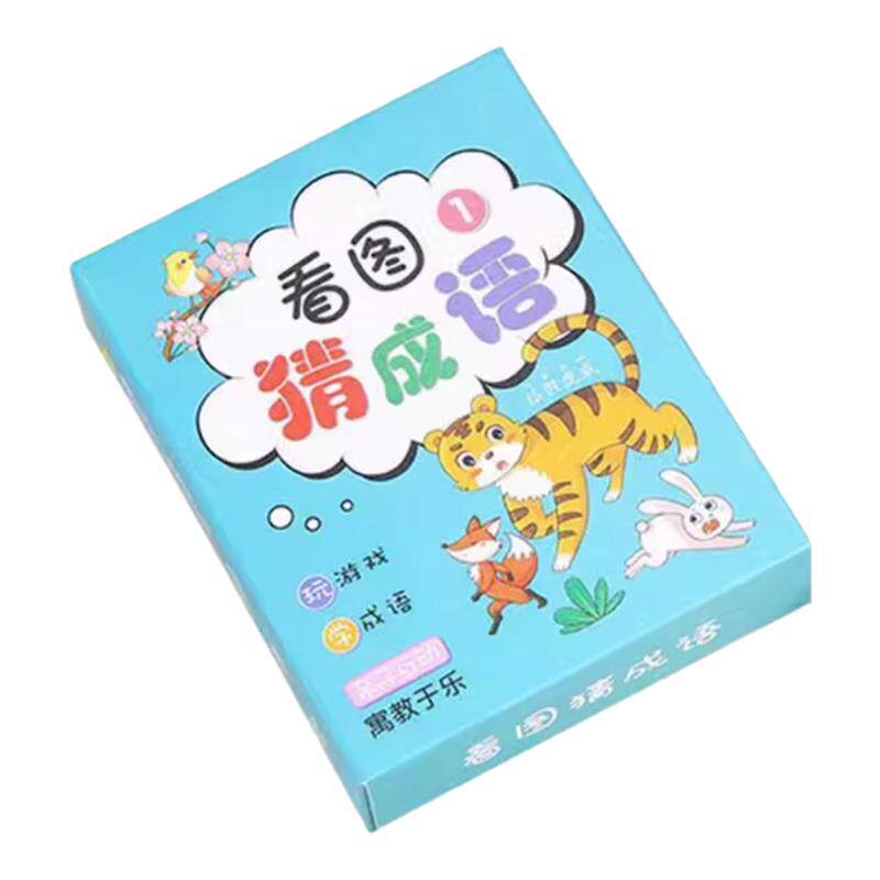 看图猜成语接龙益智扑克牌