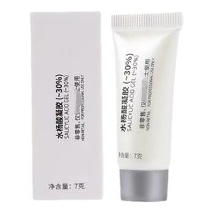 博乐达百分之三十水杨酸面膜30%高浓度指导用酸刷酸功效护肤现货
