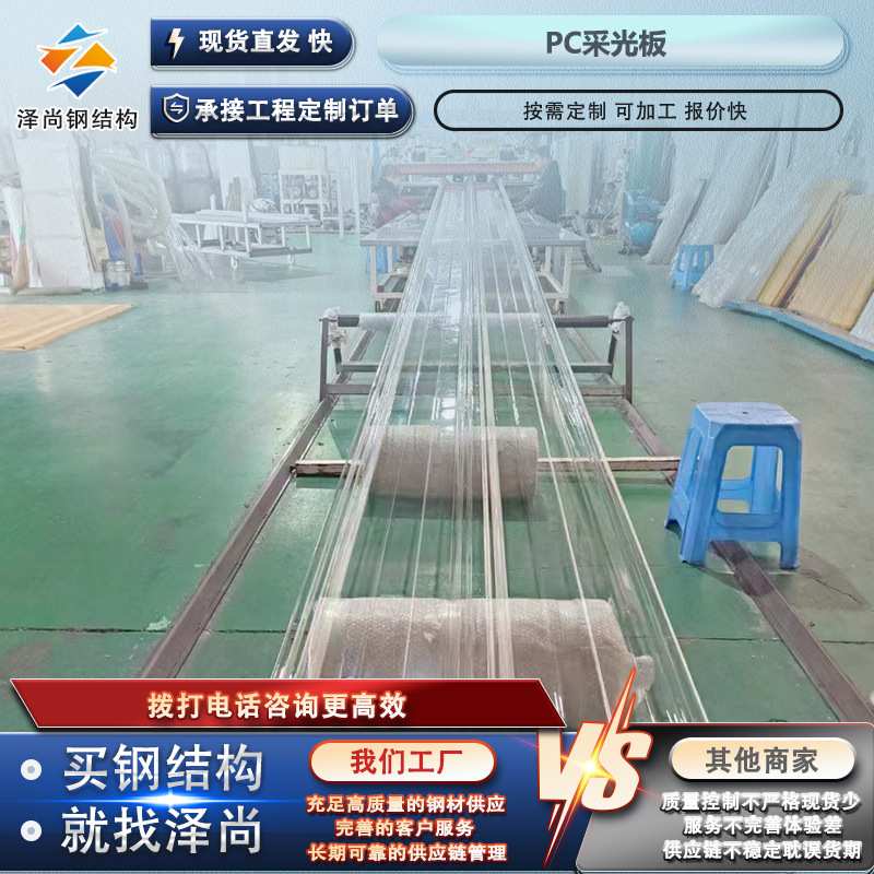 23PC采光瓦透明阳光瓦供应厂家雨棚瓦屋顶阳台玻璃钢遮雨棚挡板