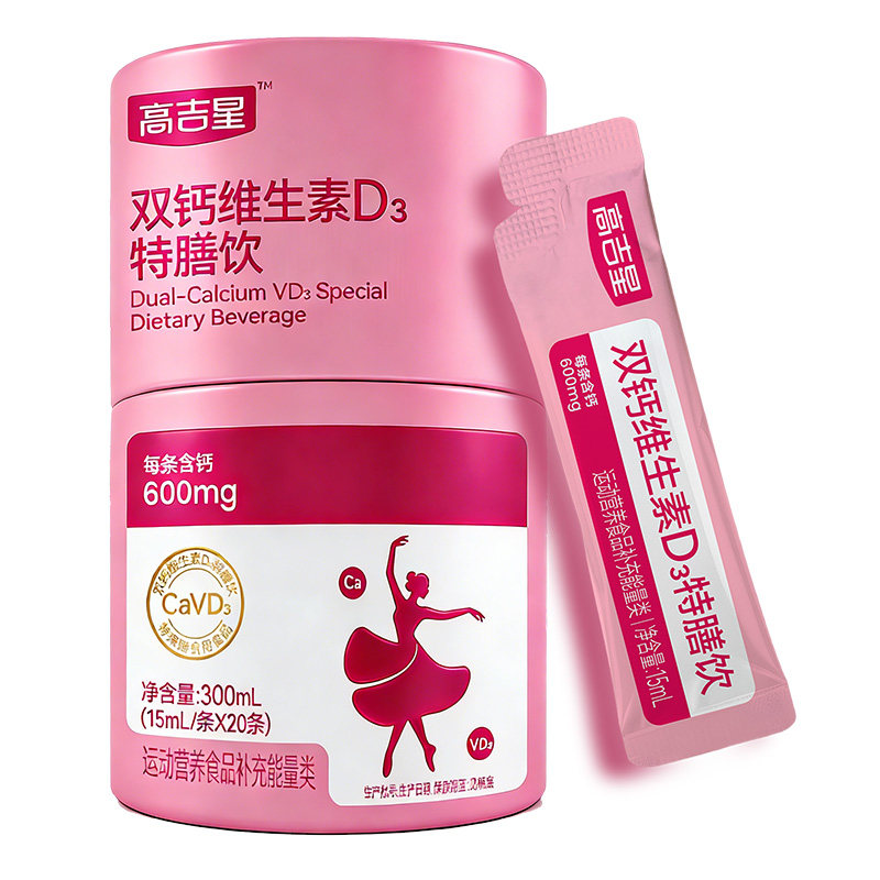 高吉星孕妇液体钙牛乳钙VD3孕期