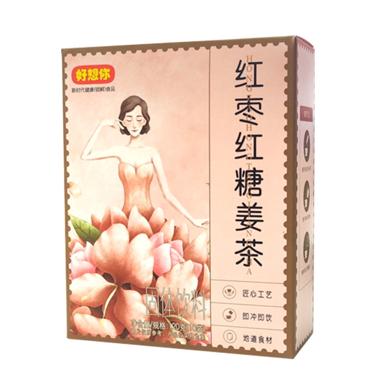 女神节好想你红枣糖姜茶独立包装