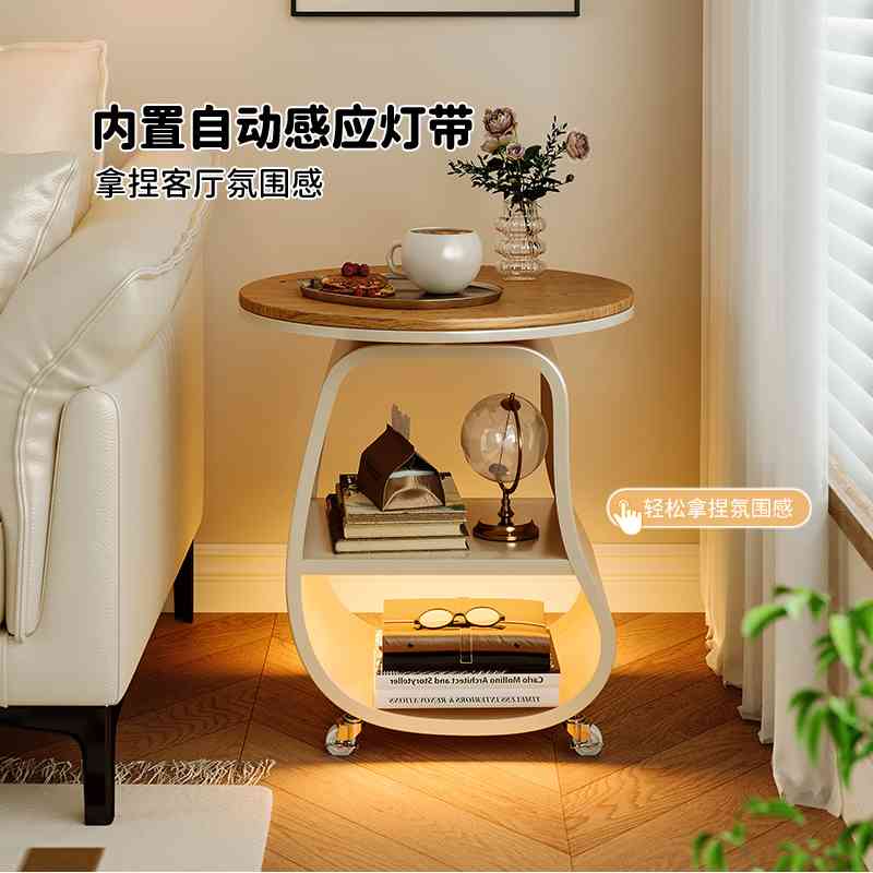 客厅沙发边几可移动茶几小圆桌子小户型圆形侧边柜迷你创意置物架