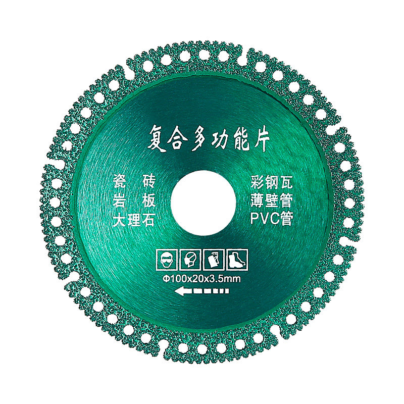 复合多功能切割片瓷砖岩板大理石彩钢瓦铁皮金属角磨机钎焊干切片