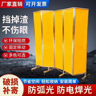 推拉折叠焊接防护屏防弧光软板车间防火阻燃推拉隔断电焊遮光屏风