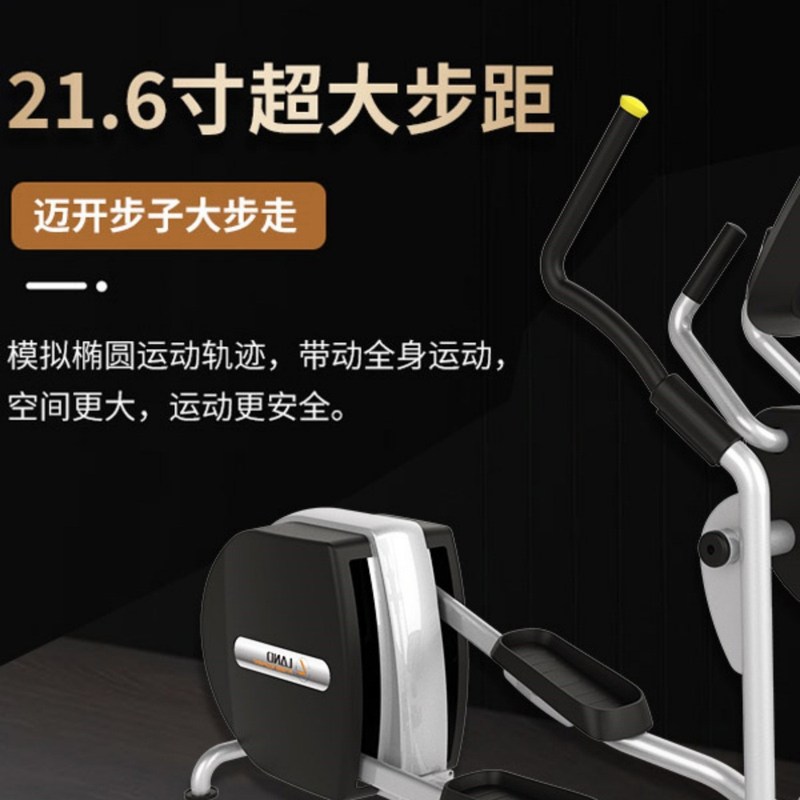 商用椭圆机健身房室内自发电家用椭圆仪踏步机跨境磁控静音节能